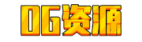 玩游戏资源分享网